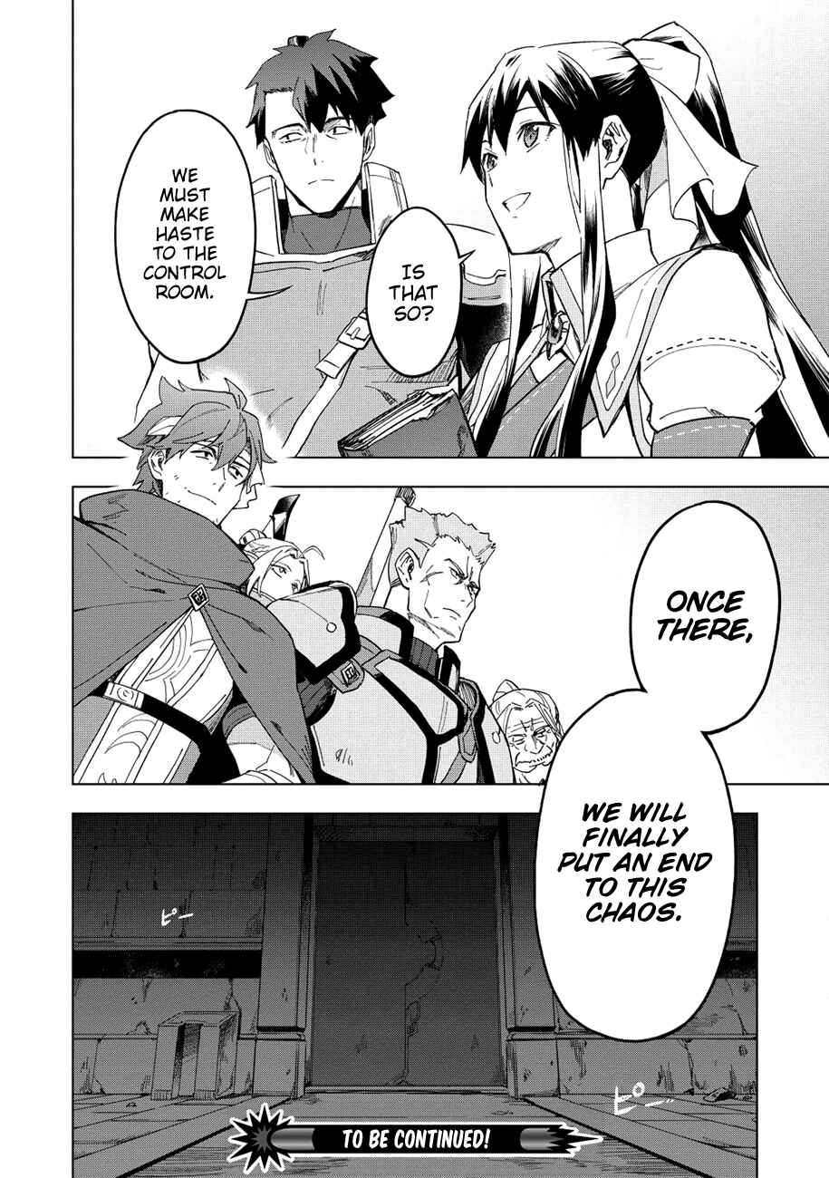 Kuitsume Youhei no Gensou Kitan Chapter 12 - Page 29