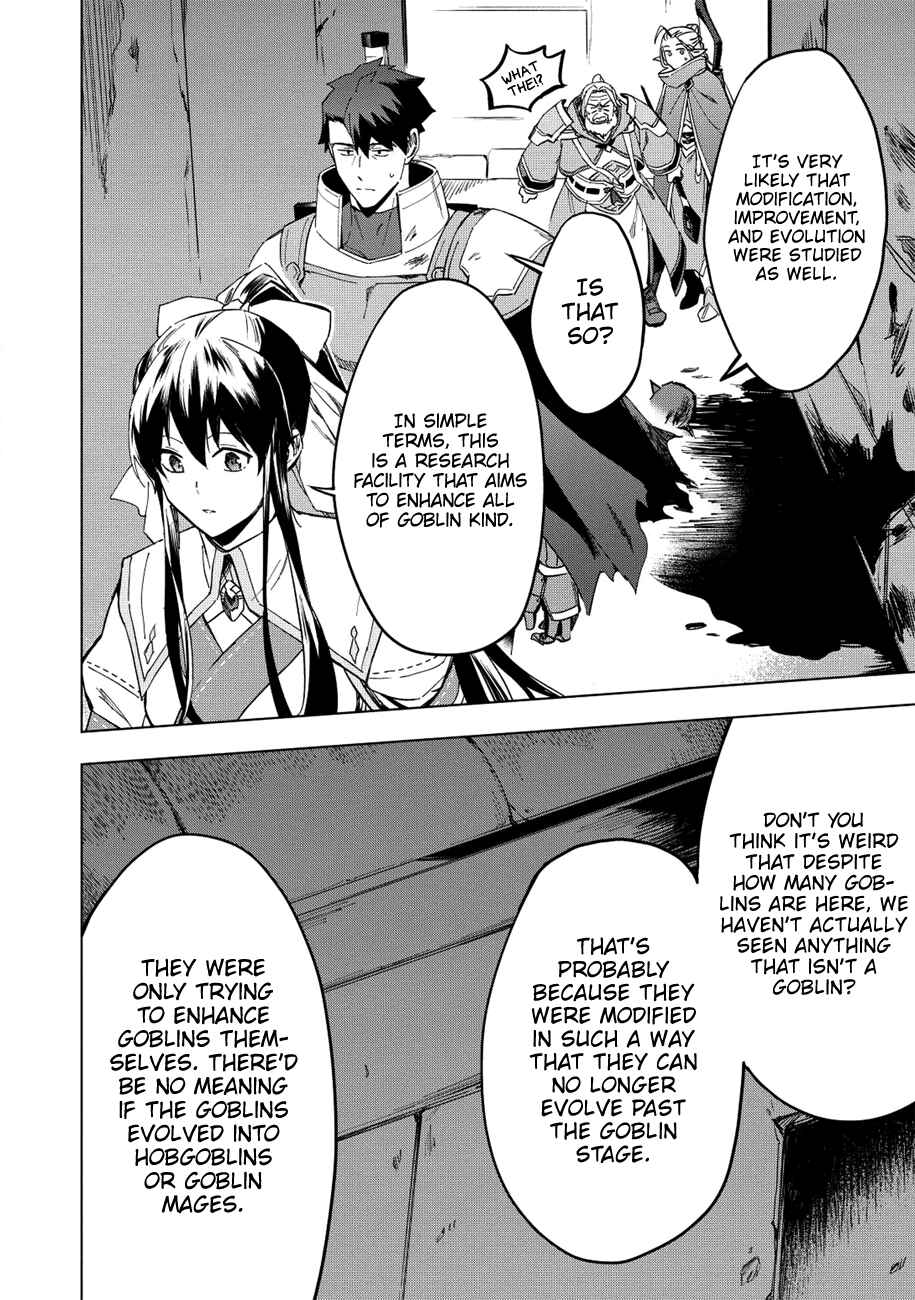 Kuitsume Youhei no Gensou Kitan Chapter 12 - Page 7