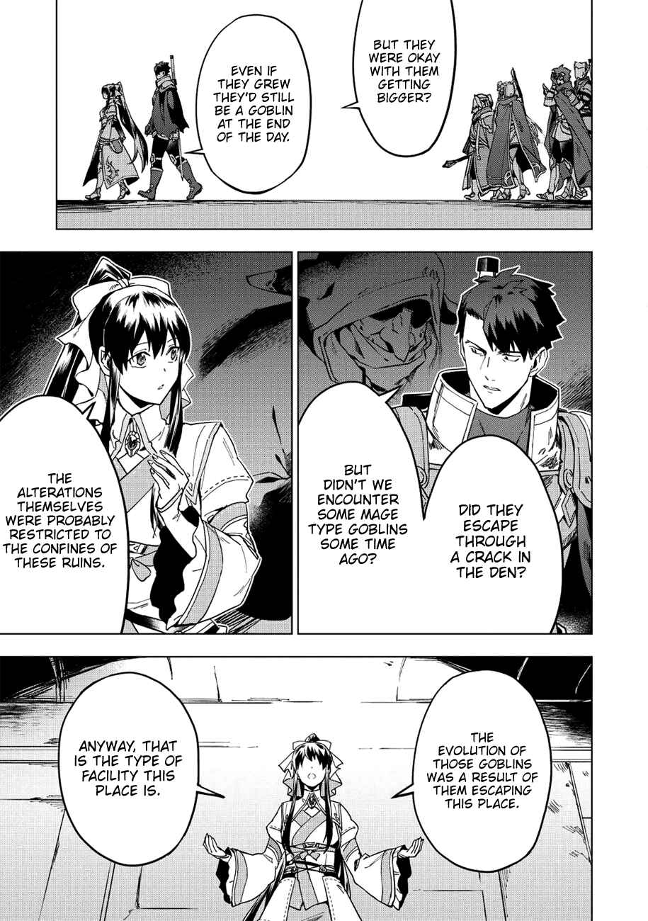 Kuitsume Youhei no Gensou Kitan Chapter 12 - Page 8
