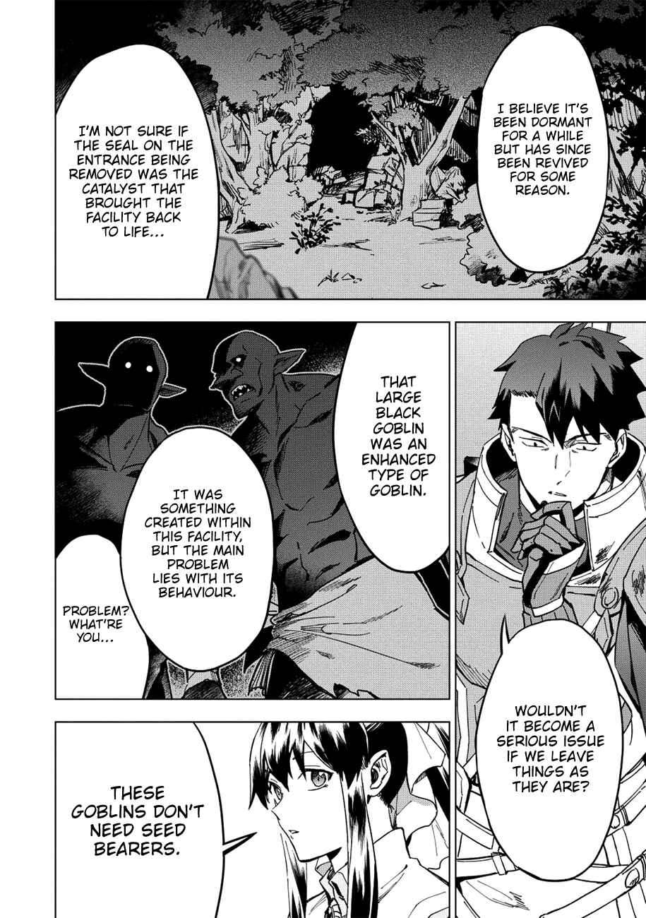Kuitsume Youhei no Gensou Kitan Chapter 12 - Page 9