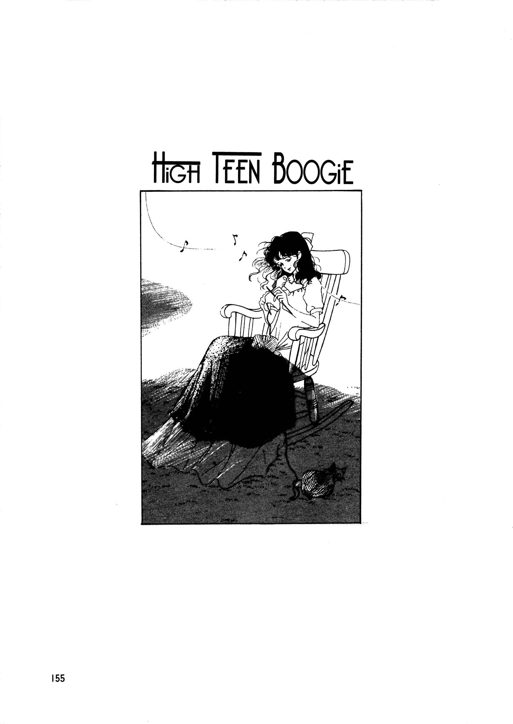 High Teen Boogie Chapter 44 - Page 1