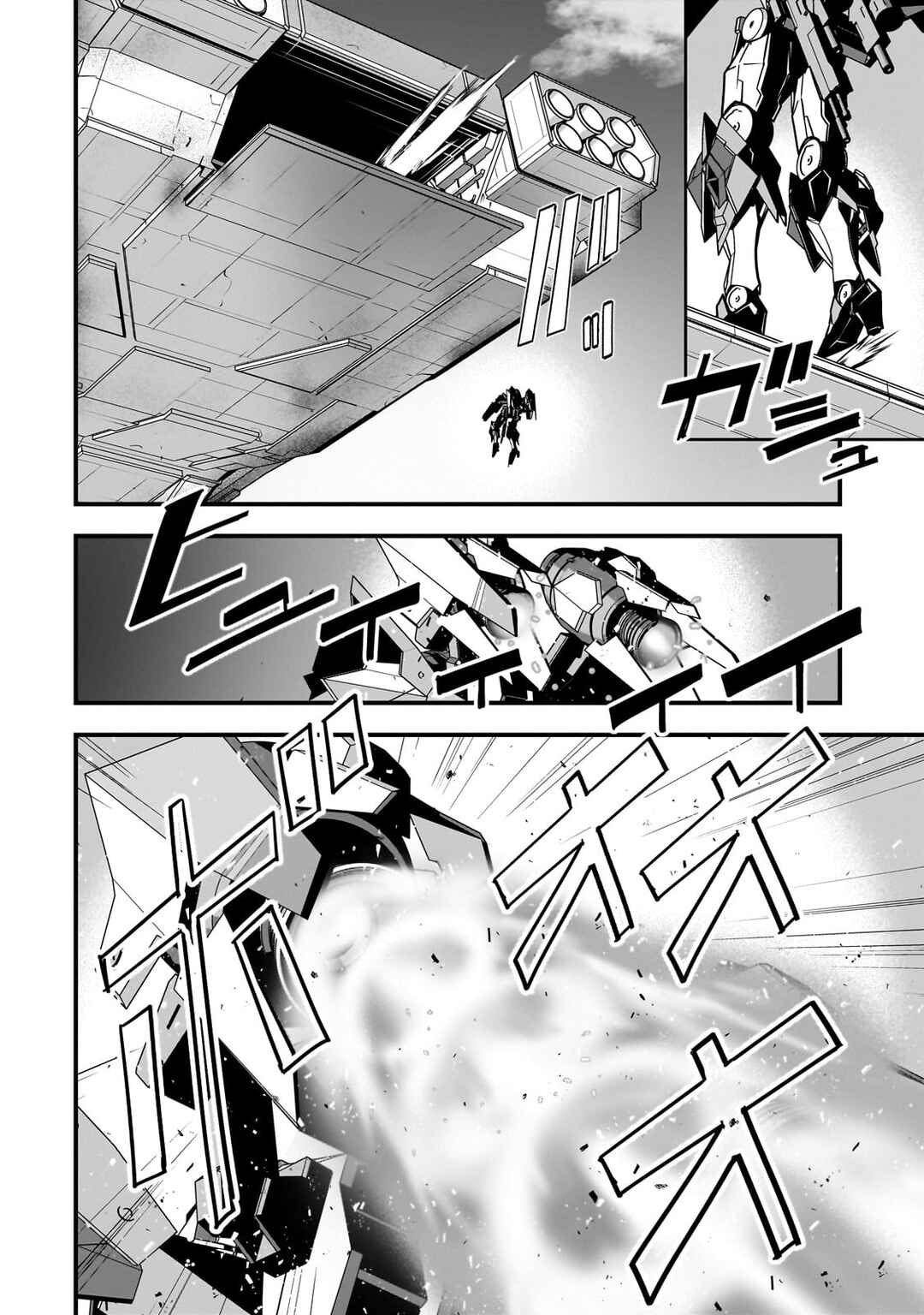 Atashi wa Seikan Kokka no Eiyuu Kishi! Chapter 8 - Page 11
