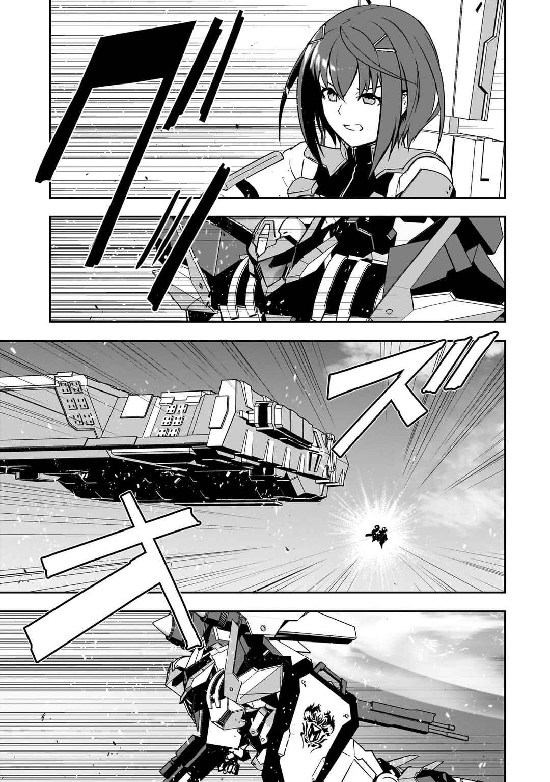 Atashi wa Seikan Kokka no Eiyuu Kishi! Chapter 8 - Page 12