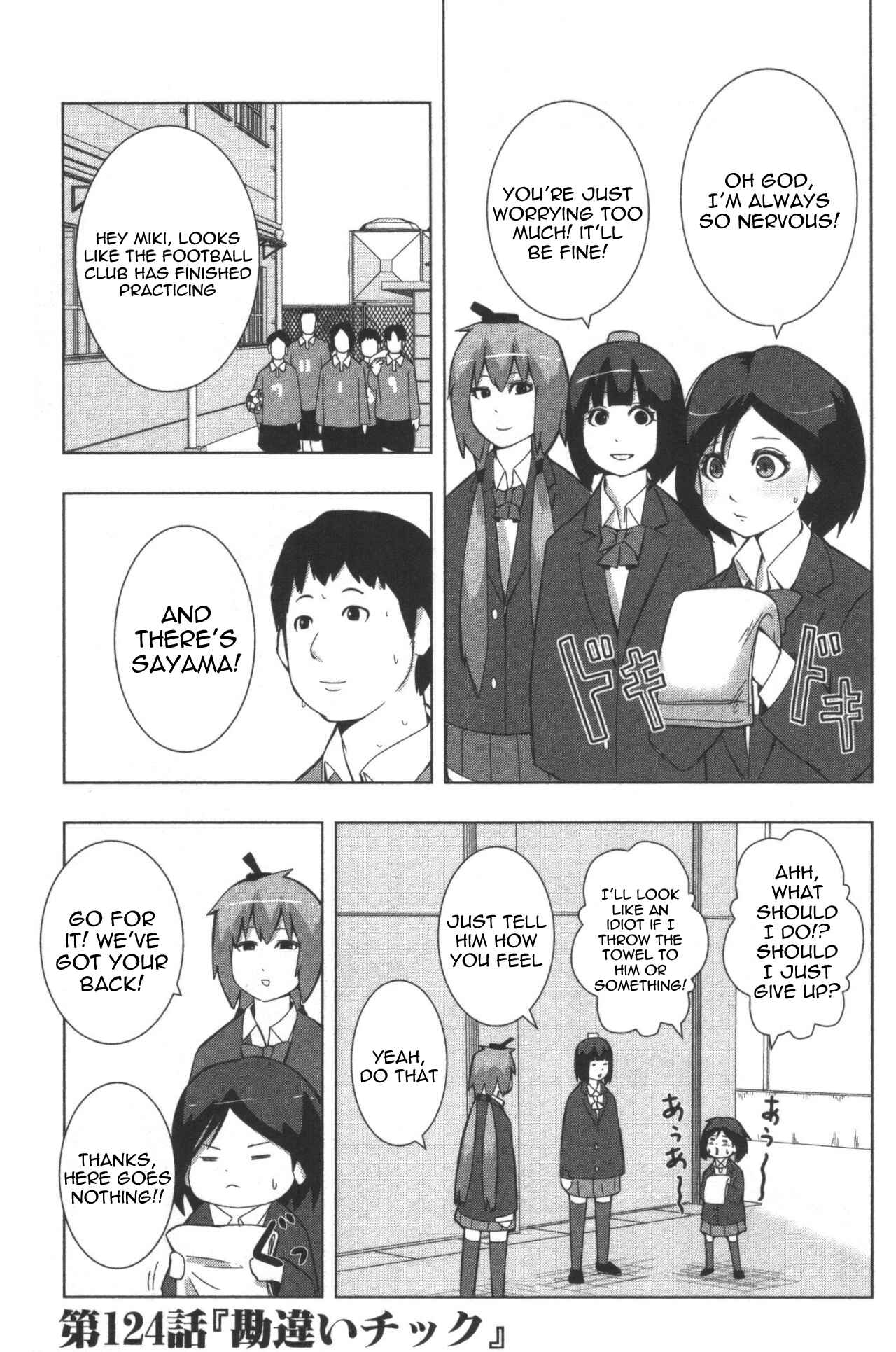Plastic Neesan Chapter 124 - Page 1