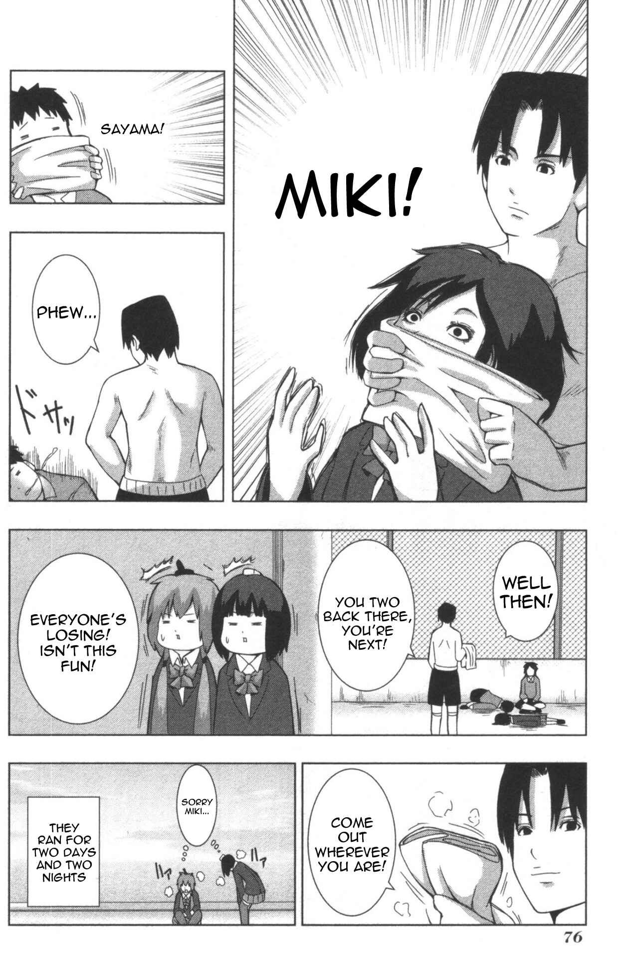 Plastic Neesan Chapter 124 - Page 6