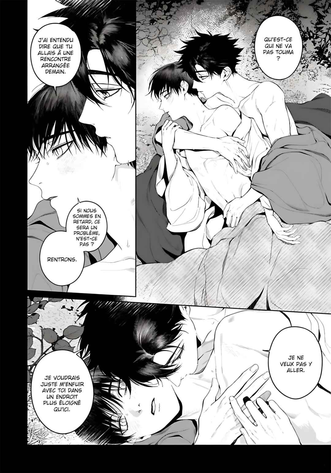 Otsukaresama, Kurose-kun Chapter 7 - Page 14