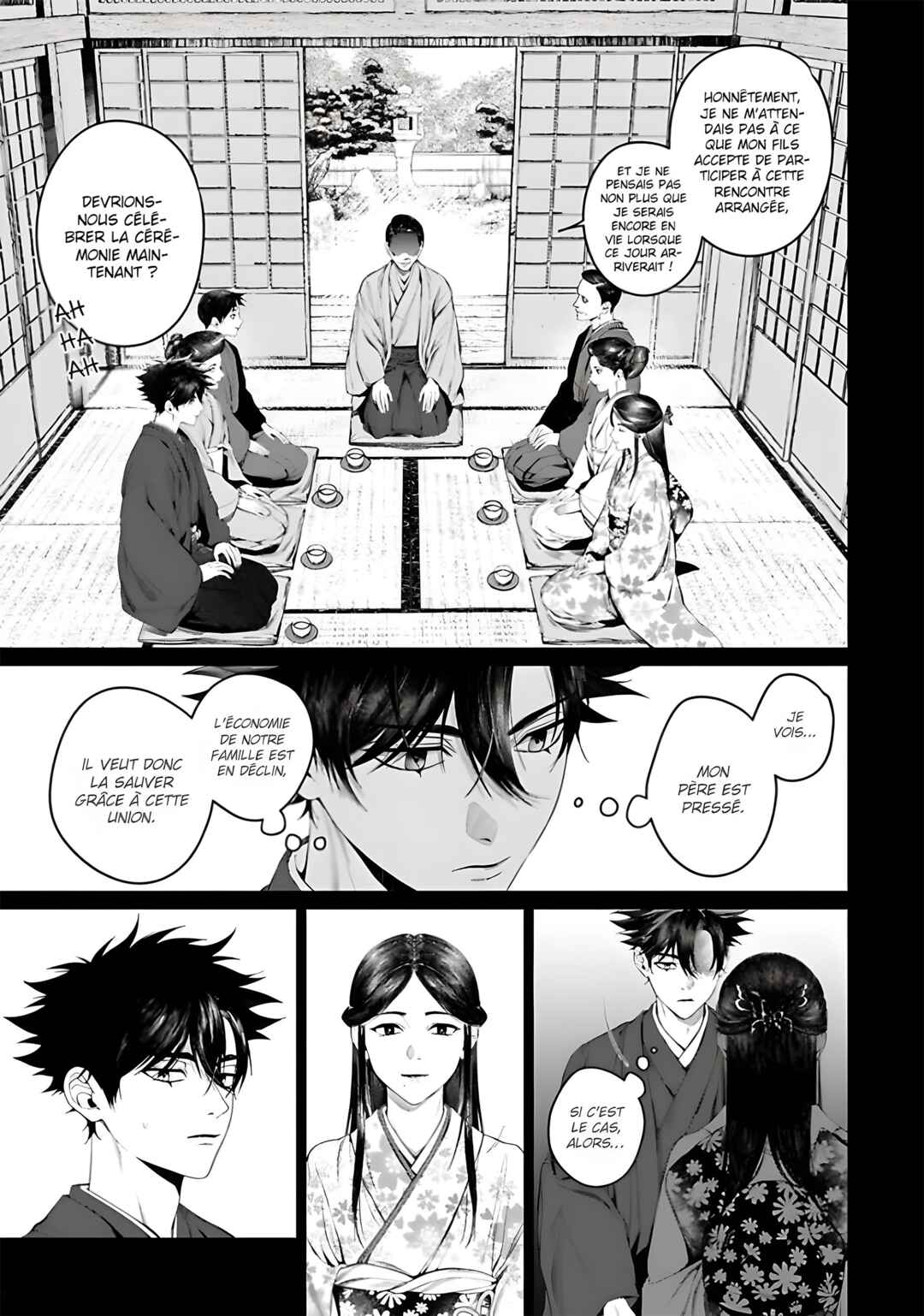 Otsukaresama, Kurose-kun Chapter 7 - Page 17