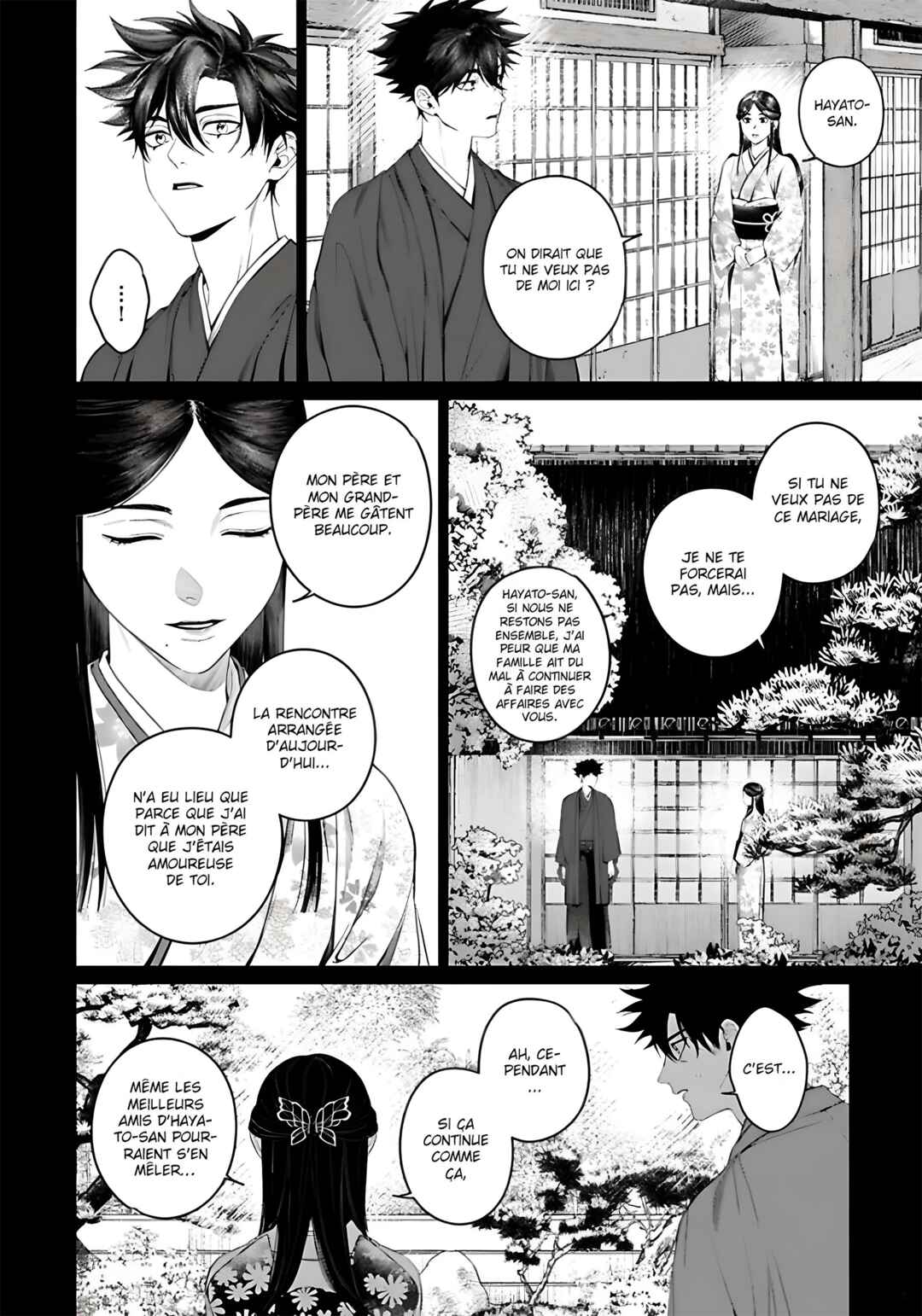 Otsukaresama, Kurose-kun Chapter 7 - Page 18