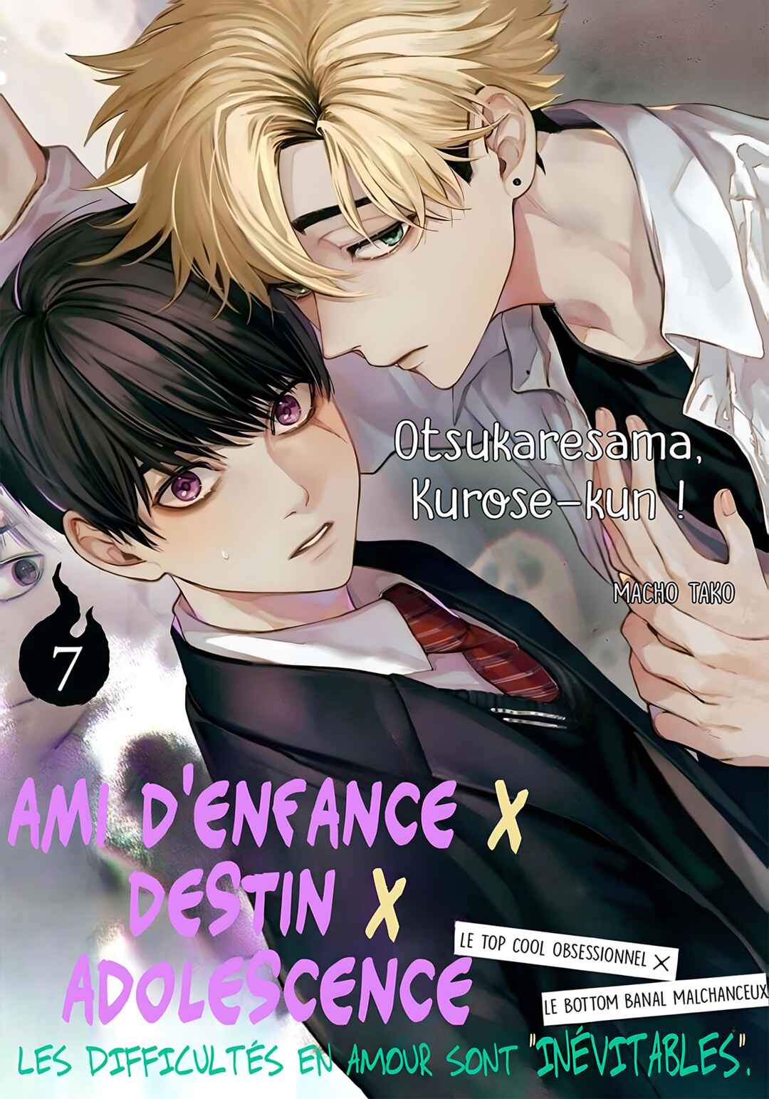 Otsukaresama, Kurose-kun Chapter 7 - Page 2