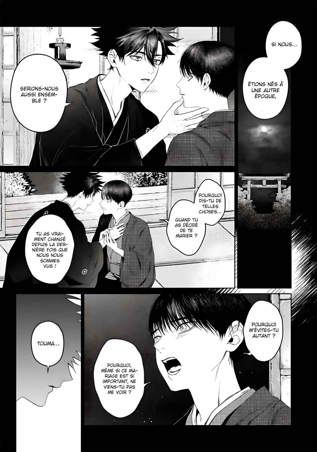 Otsukaresama, Kurose-kun Chapter 7 - Page 25