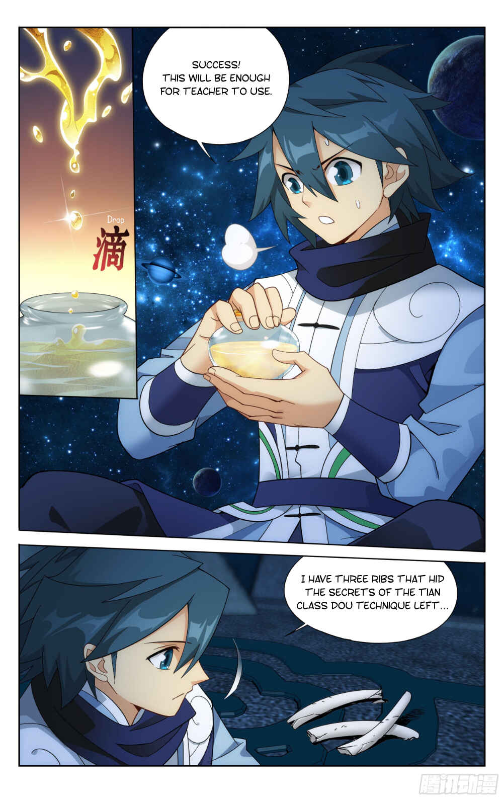 Dòupò Cāngqióng Chapter 322 - Page 14