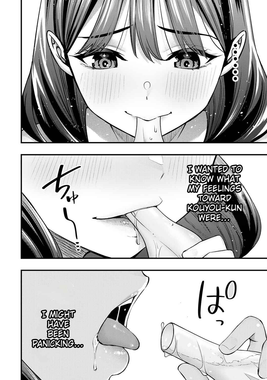 Sawaranaide Kotesashi-kun Chapter 86 - Page 12