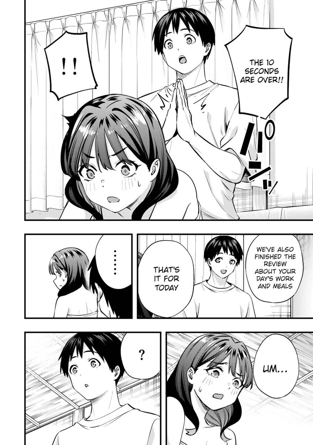 Sawaranaide Kotesashi-kun Chapter 86 - Page 6