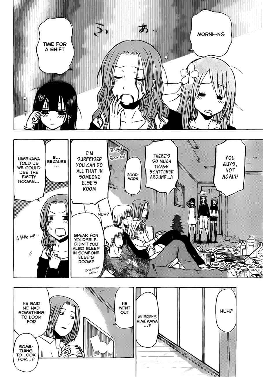 Beelzebub Chapter 102 - Page 11