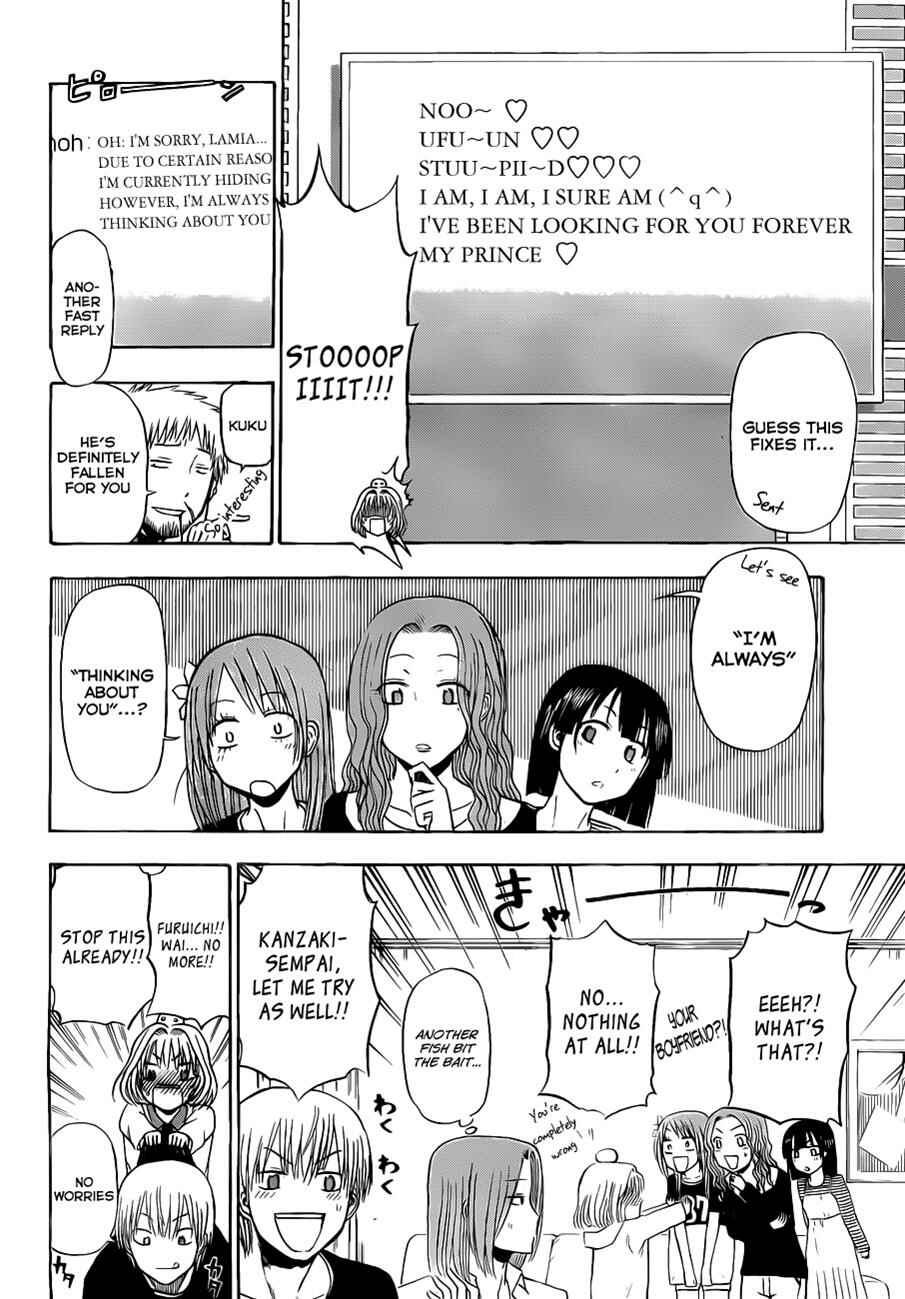 Beelzebub Chapter 102 - Page 15