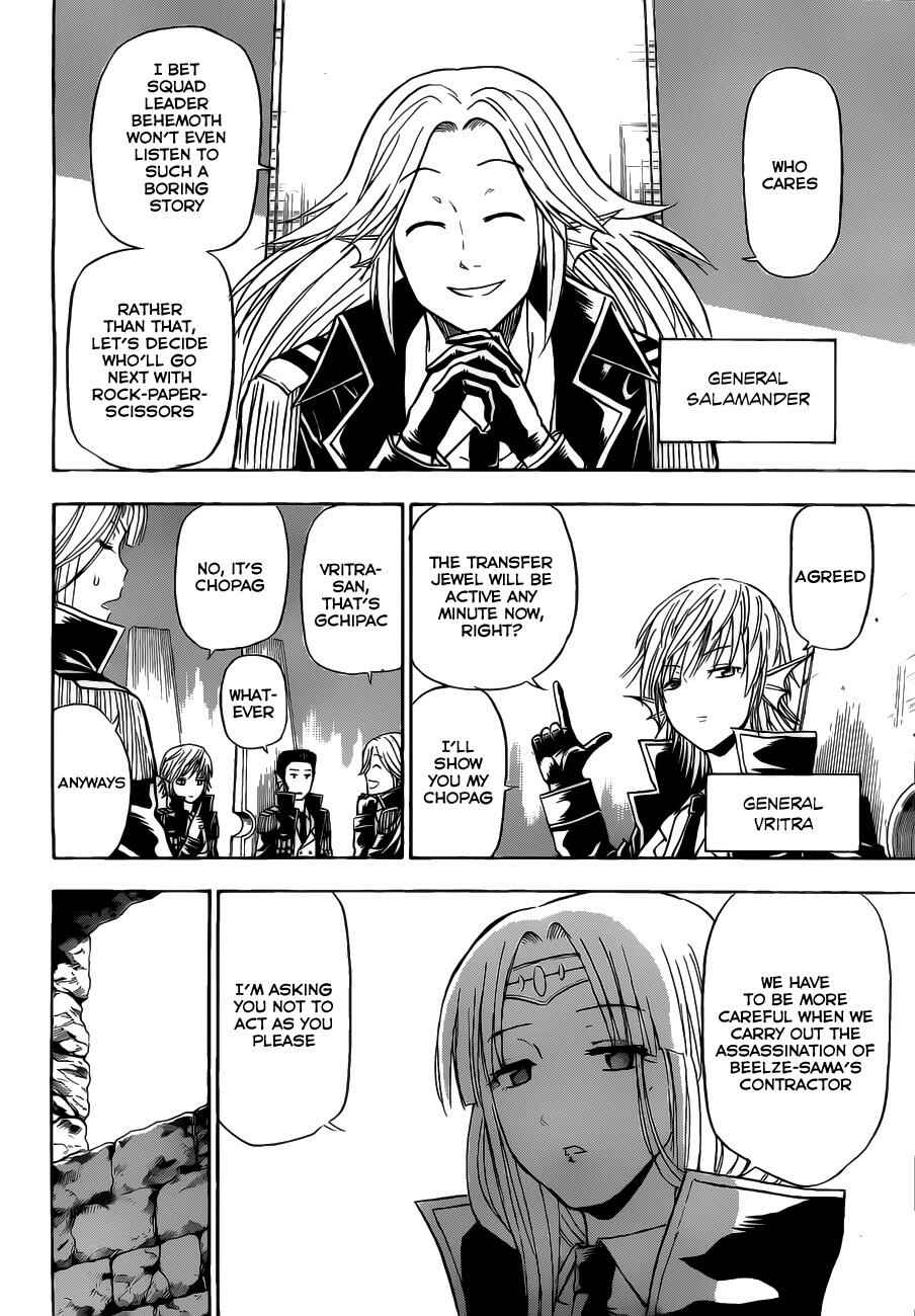 Beelzebub Chapter 102 - Page 5