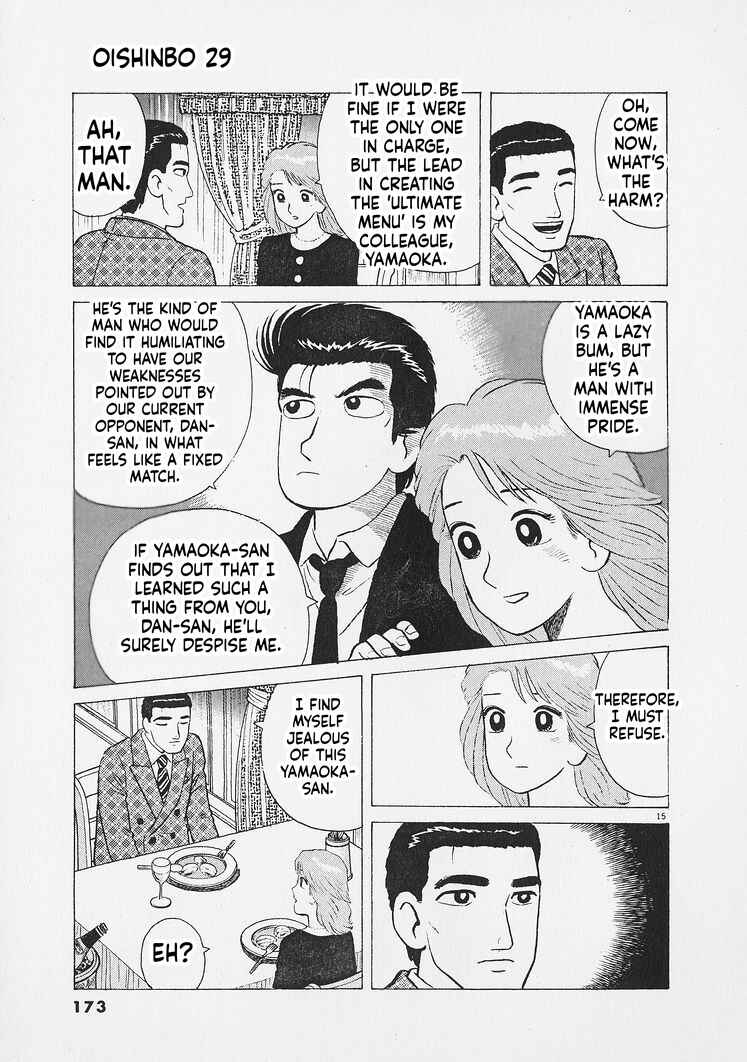 Oishinbo Chapter 270 - Page 15