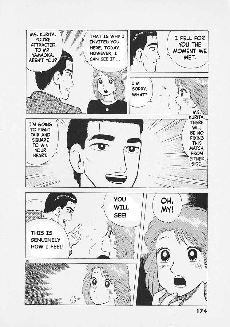 Oishinbo Chapter 270 - Page 16