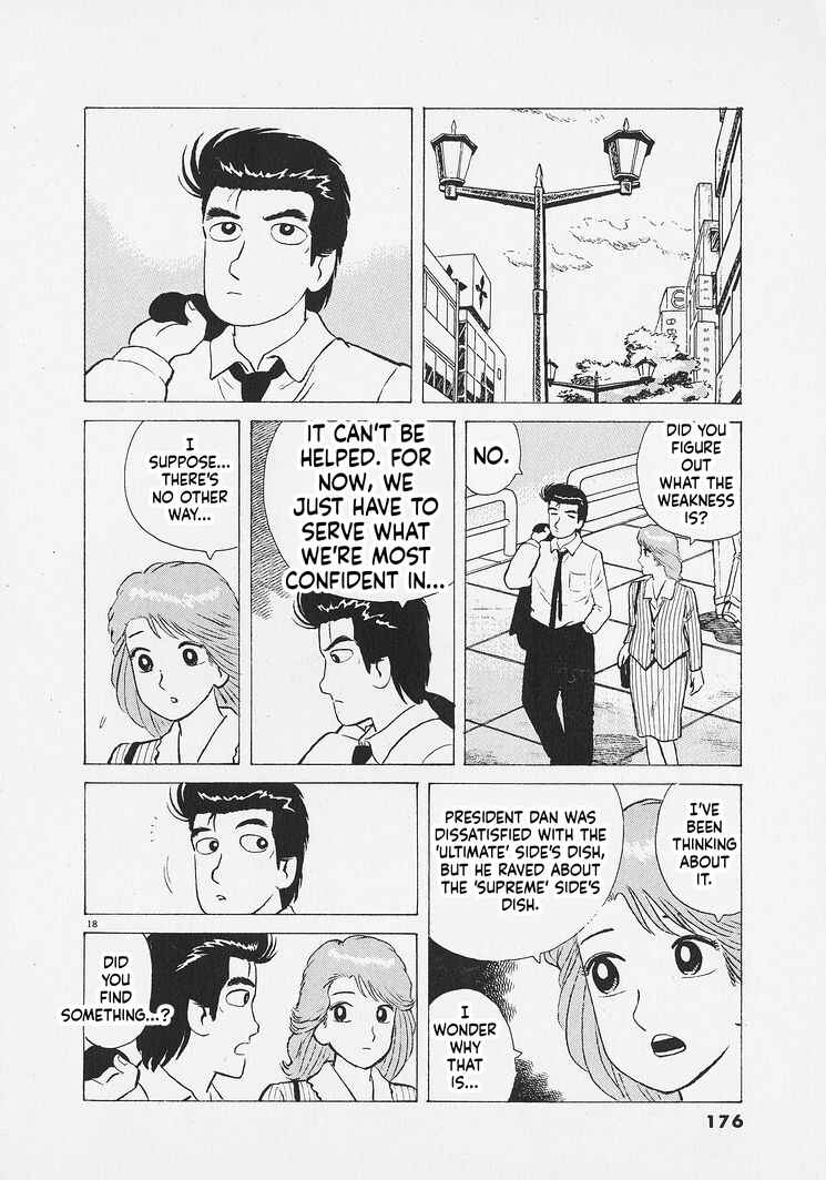 Oishinbo Chapter 270 - Page 18
