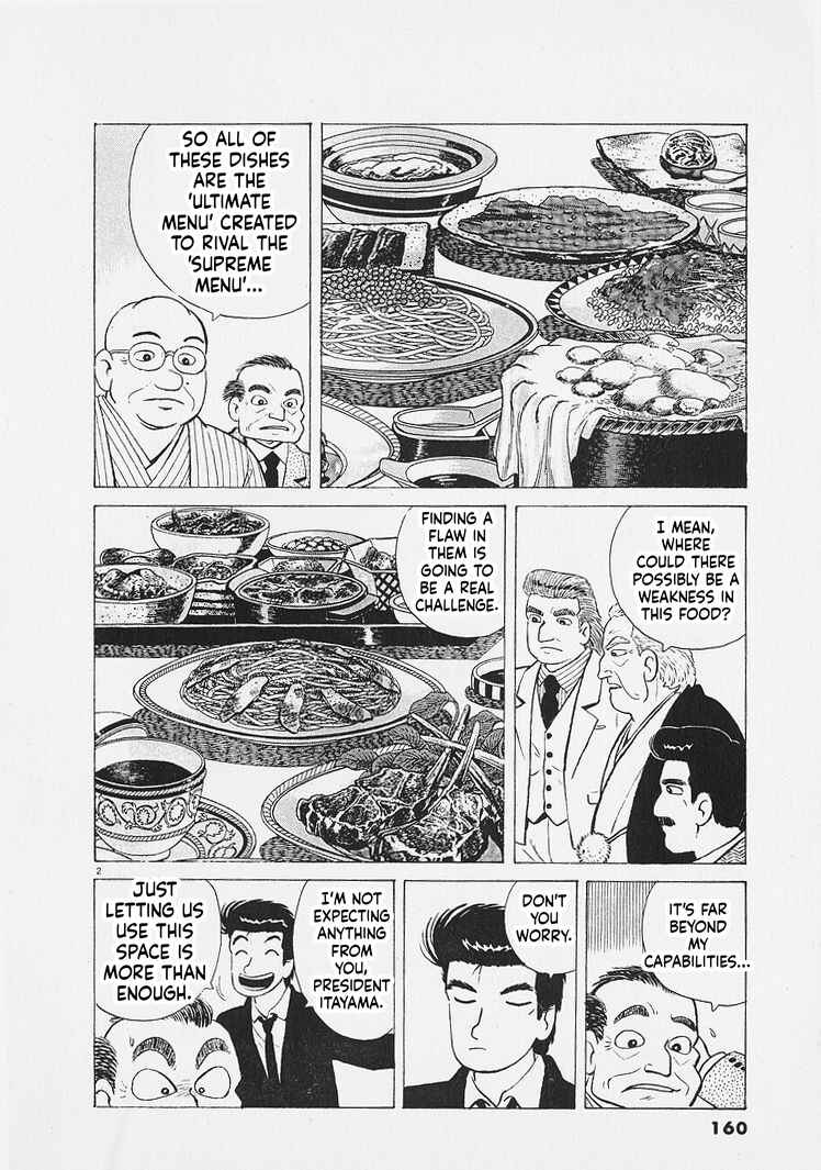 Oishinbo Chapter 270 - Page 2