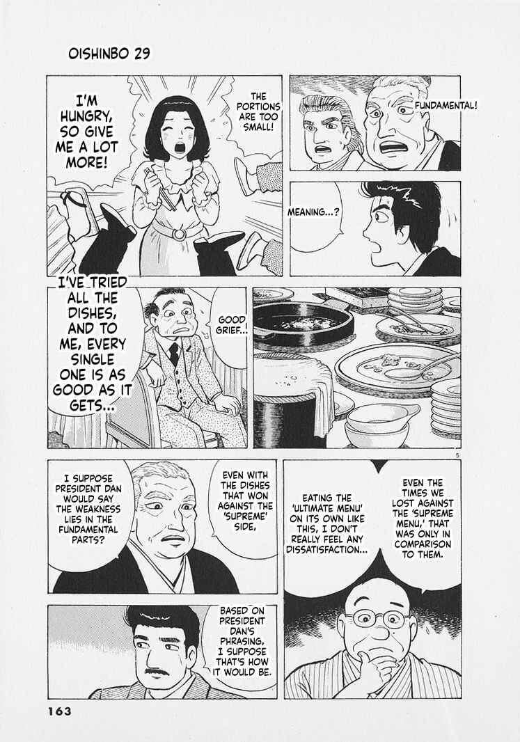 Oishinbo Chapter 270 - Page 5