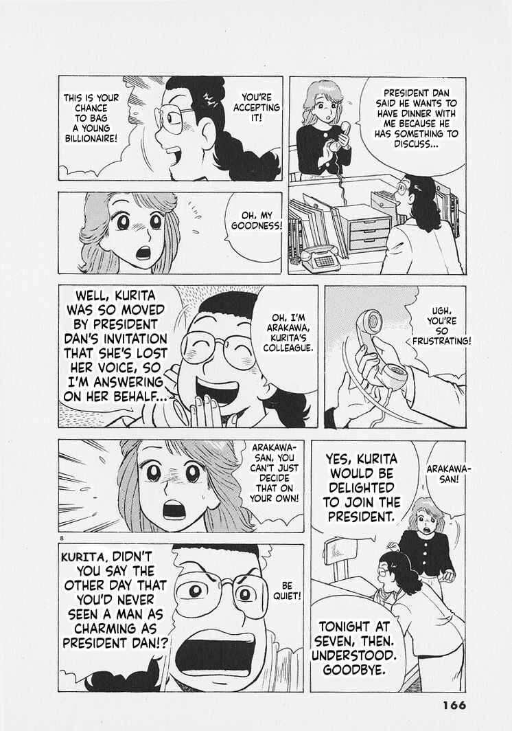 Oishinbo Chapter 270 - Page 8