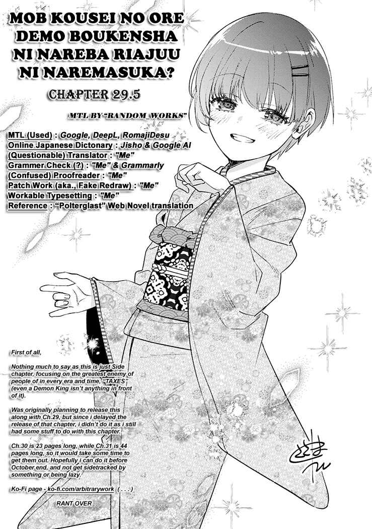 Mob Kousei no Ore Demo Boukensha ni Nareba Riajuu ni Naremasuka? Chapter 29.5 - Page 10