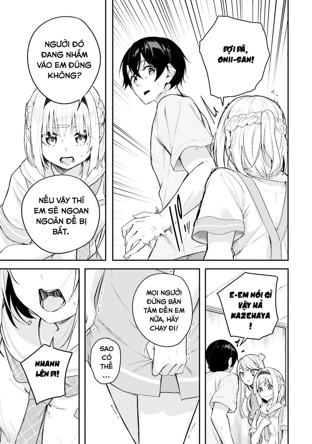 Kamikakushi no Eden Chapter 15 - Page 16