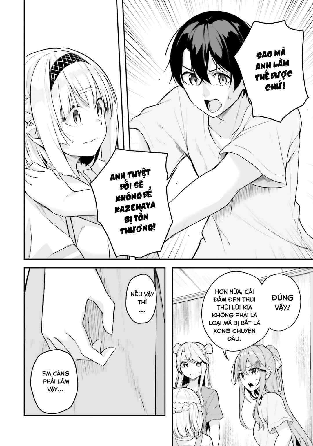 Kamikakushi no Eden Chapter 15 - Page 17