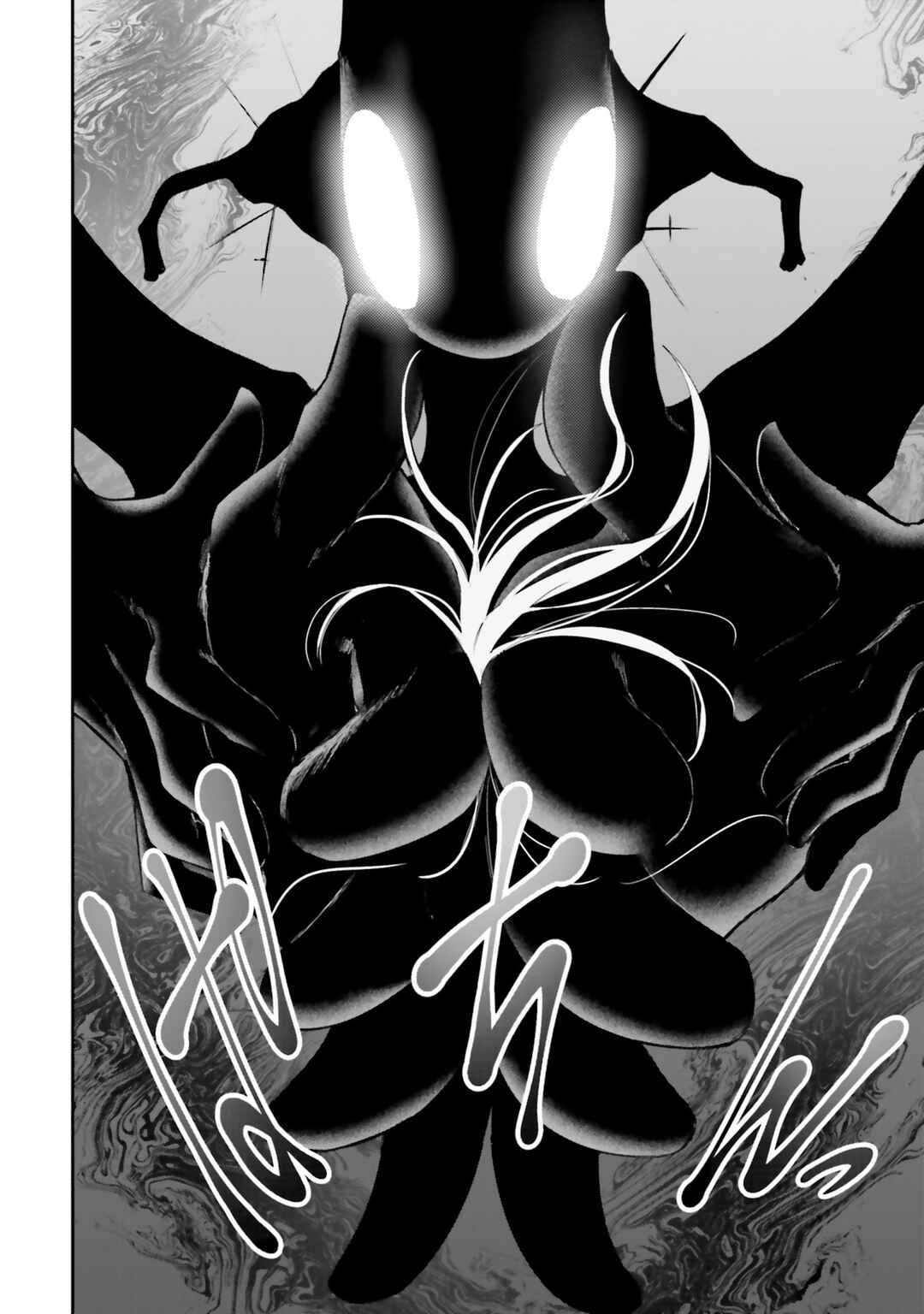 Kamikakushi no Eden Chapter 15 - Page 19