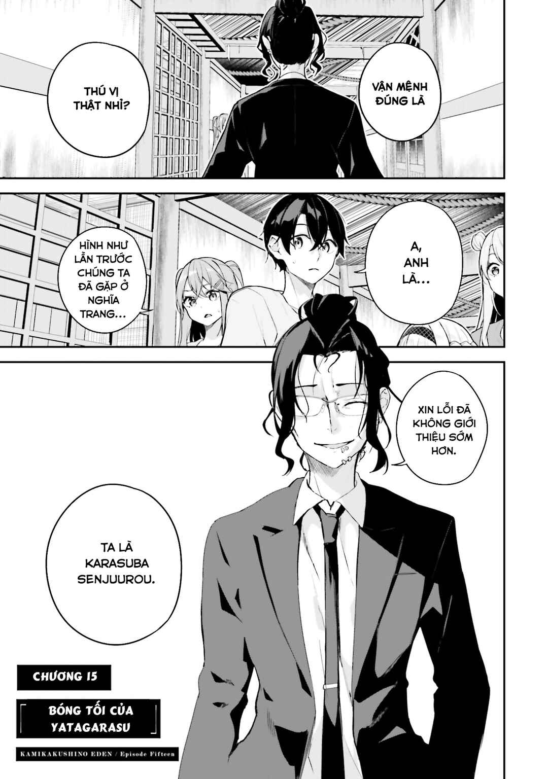 Kamikakushi no Eden Chapter 15 - Page 2