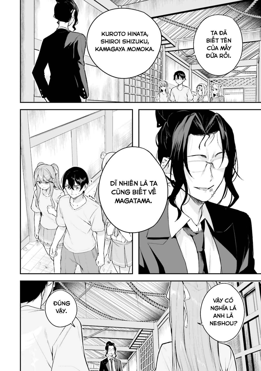 Kamikakushi no Eden Chapter 15 - Page 3