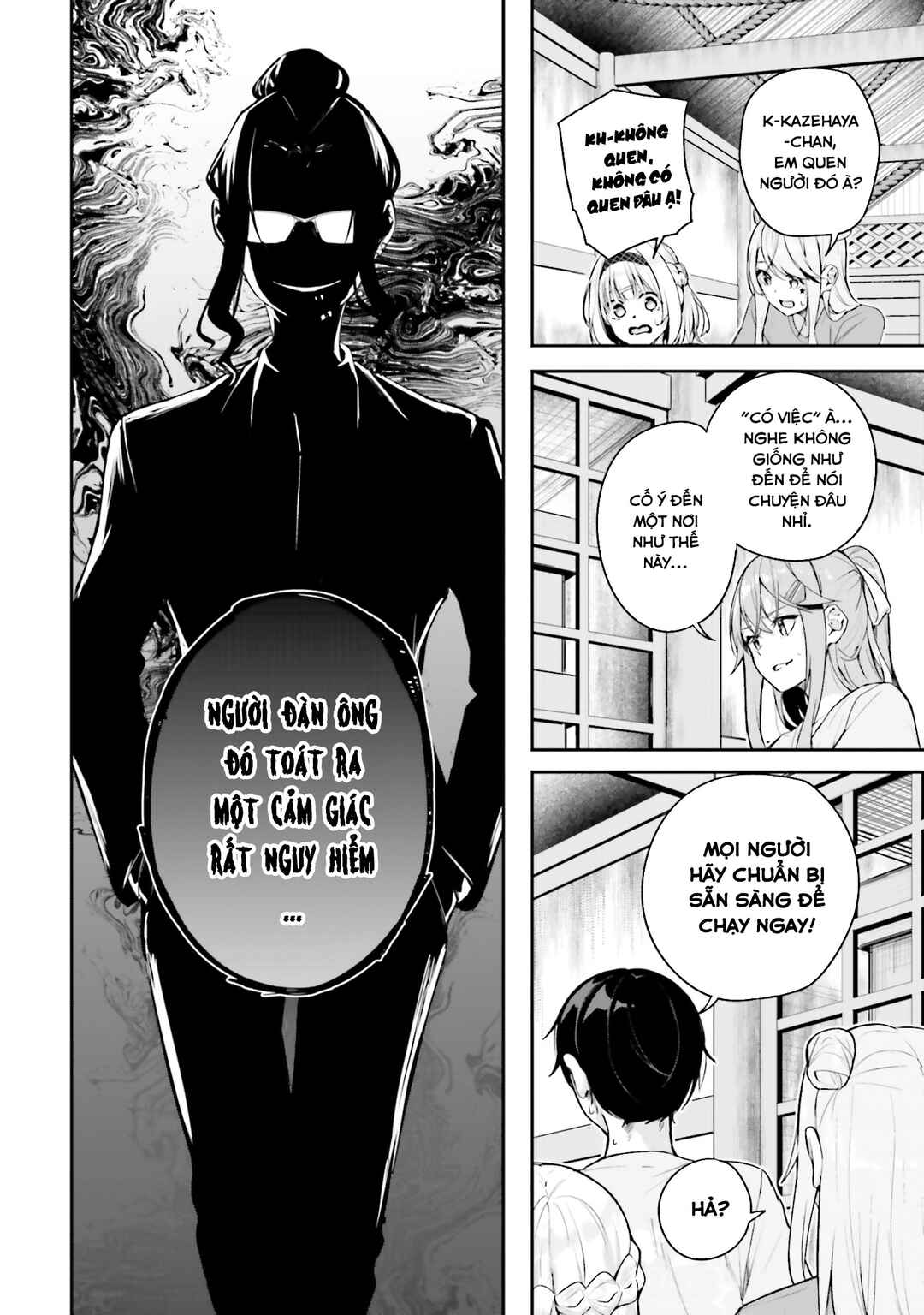 Kamikakushi no Eden Chapter 15 - Page 5