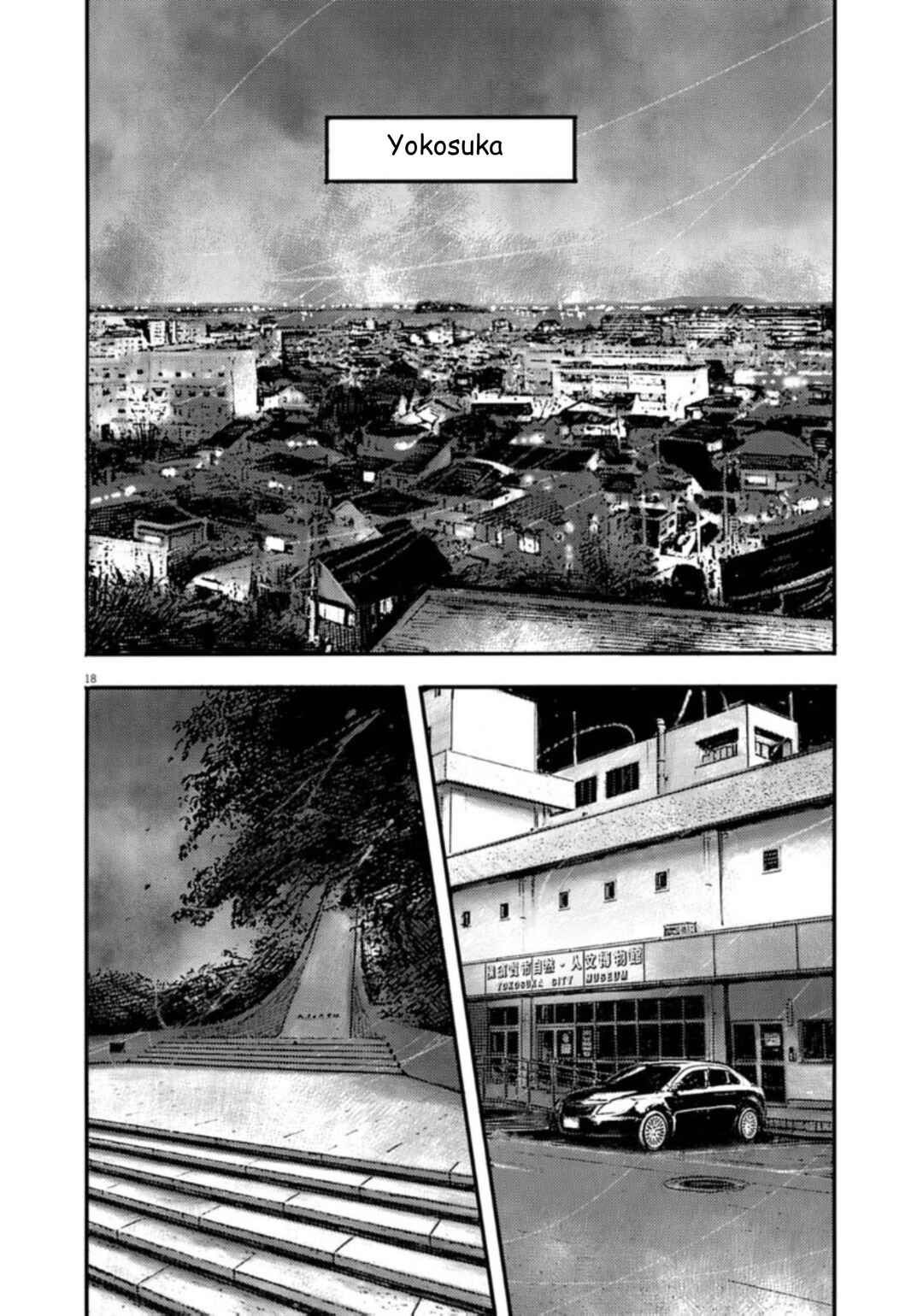 JUMBO MAX ~Hyper ED Yakumitsuzounin~ Chapter 135 - Page 18