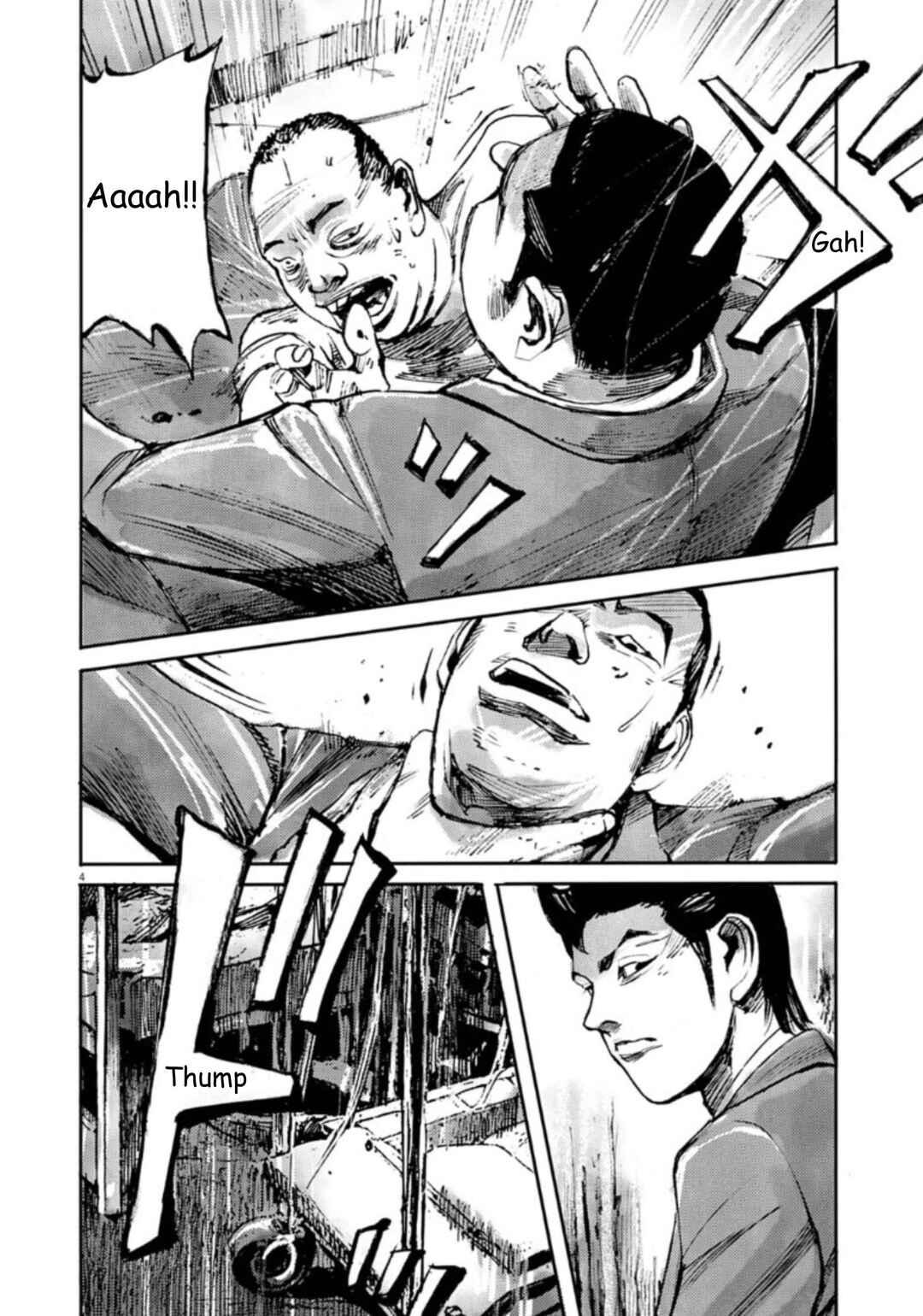 JUMBO MAX ~Hyper ED Yakumitsuzounin~ Chapter 135 - Page 4