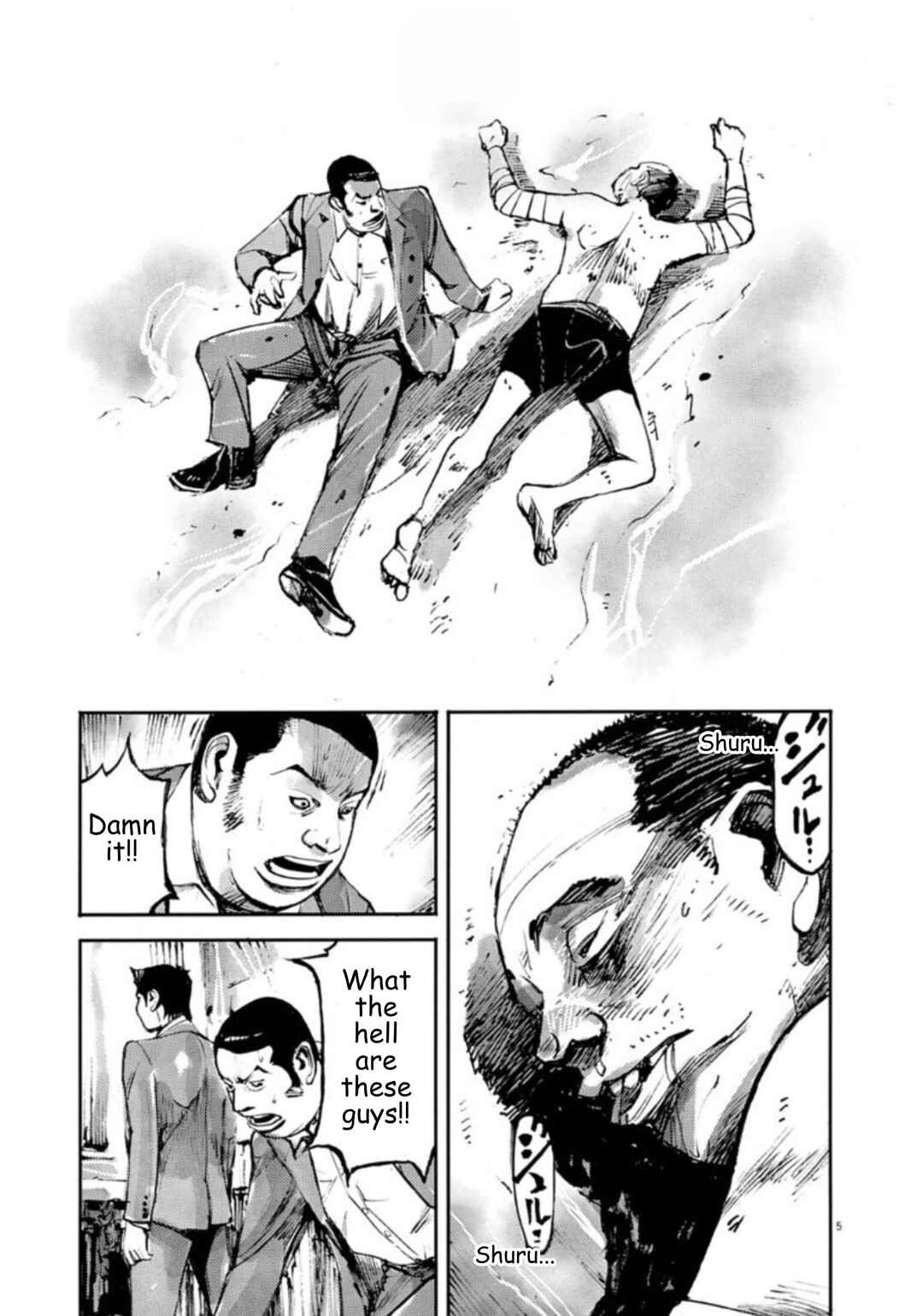 JUMBO MAX ~Hyper ED Yakumitsuzounin~ Chapter 135 - Page 5