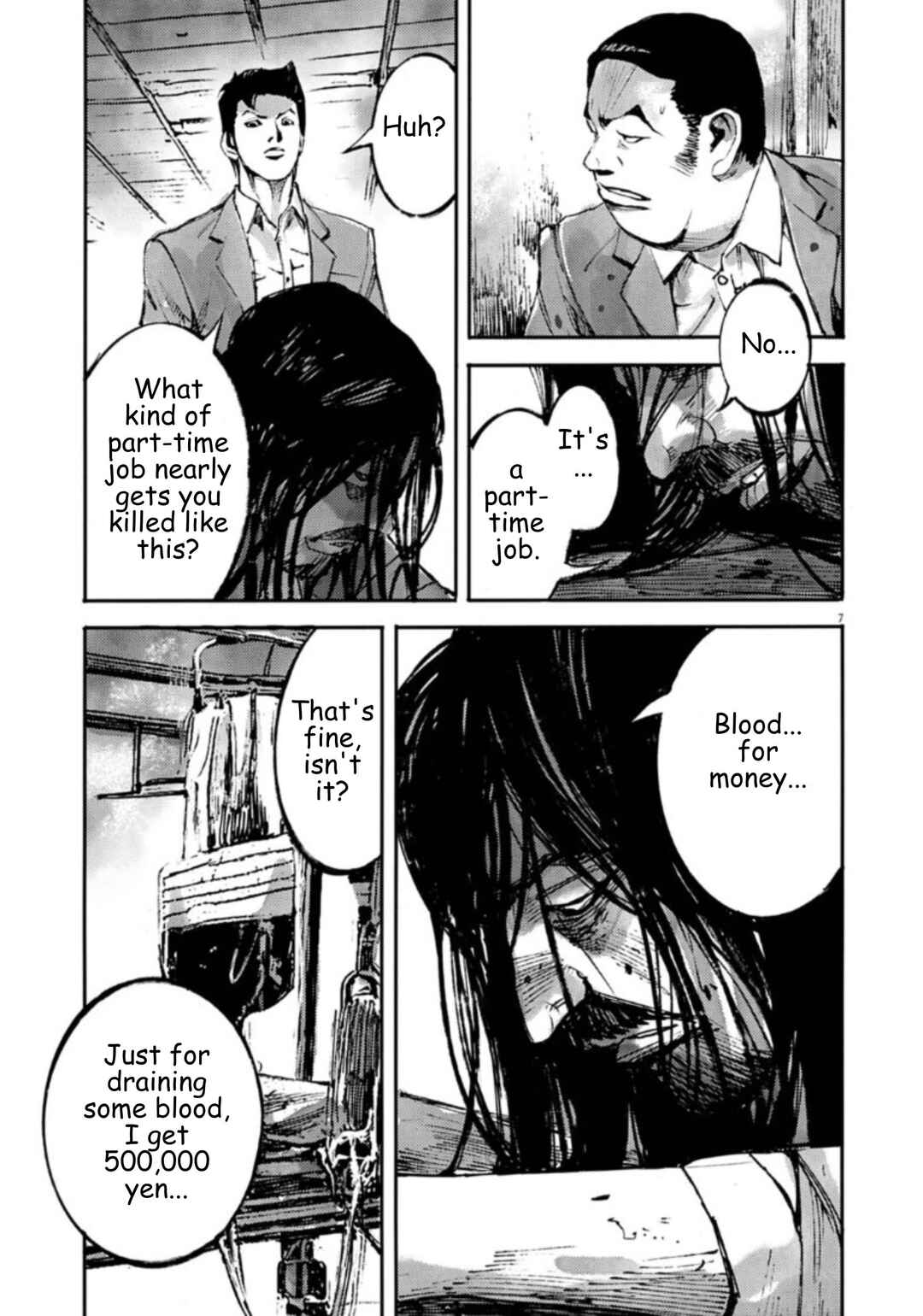 JUMBO MAX ~Hyper ED Yakumitsuzounin~ Chapter 135 - Page 7