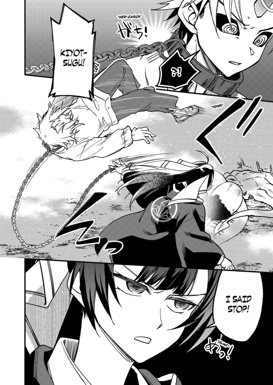 Maria Jyu Chapter 3 - Page 11