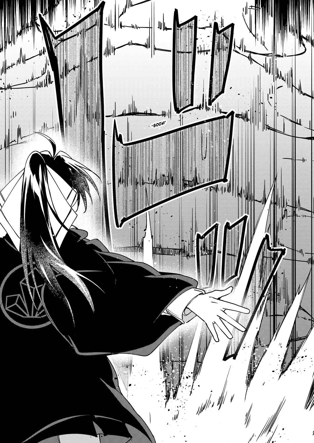 Maria Jyu Chapter 3 - Page 14