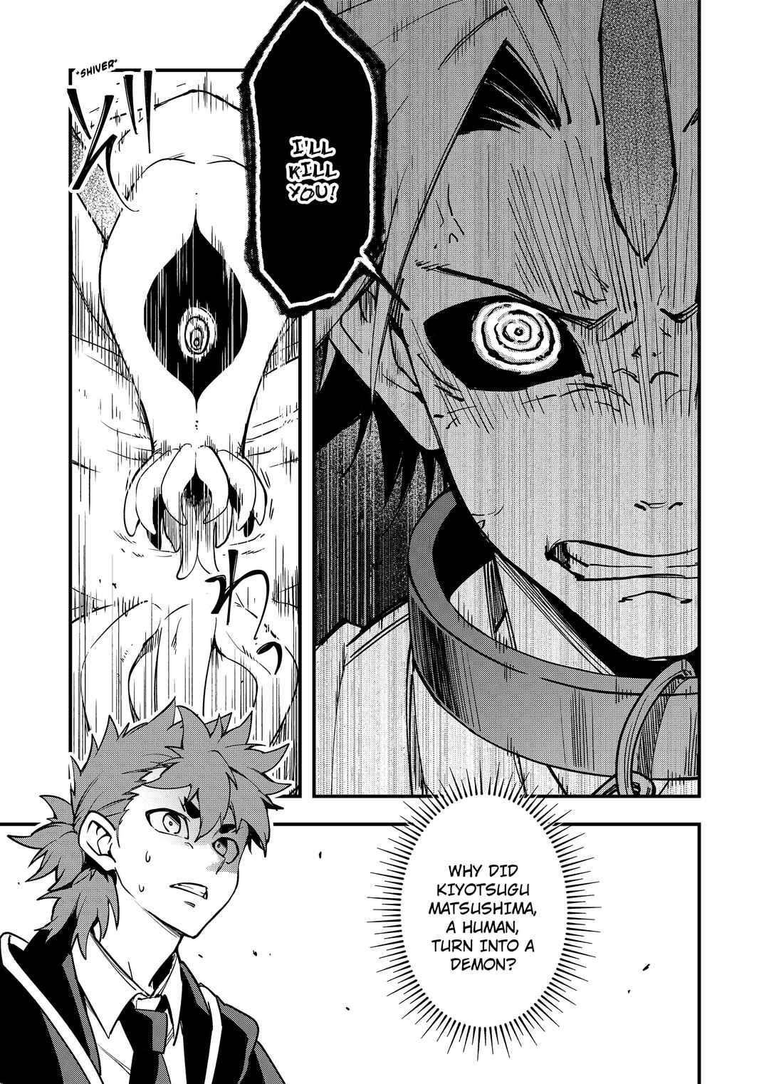 Maria Jyu Chapter 3 - Page 4