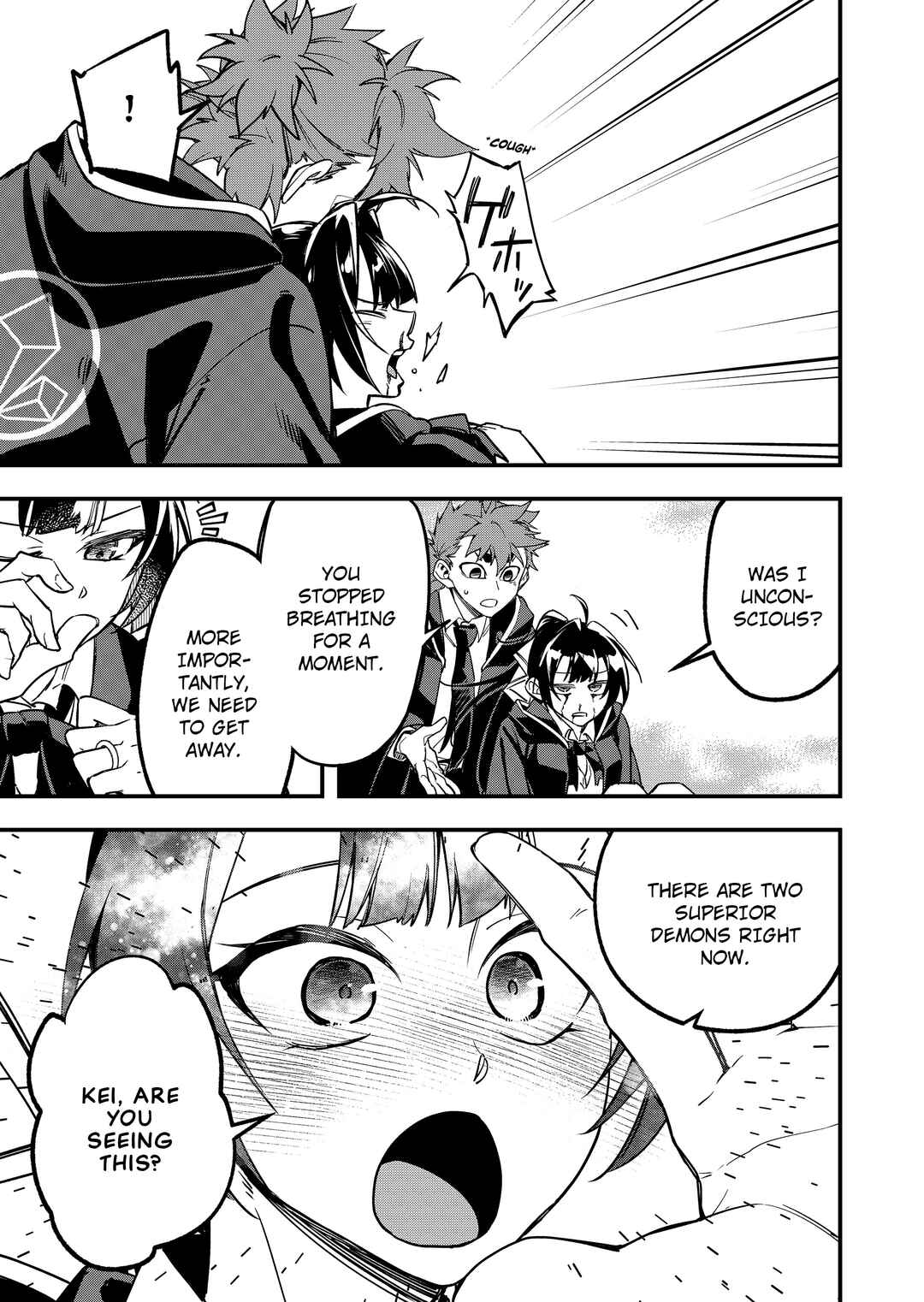 Maria Jyu Chapter 3 - Page 6