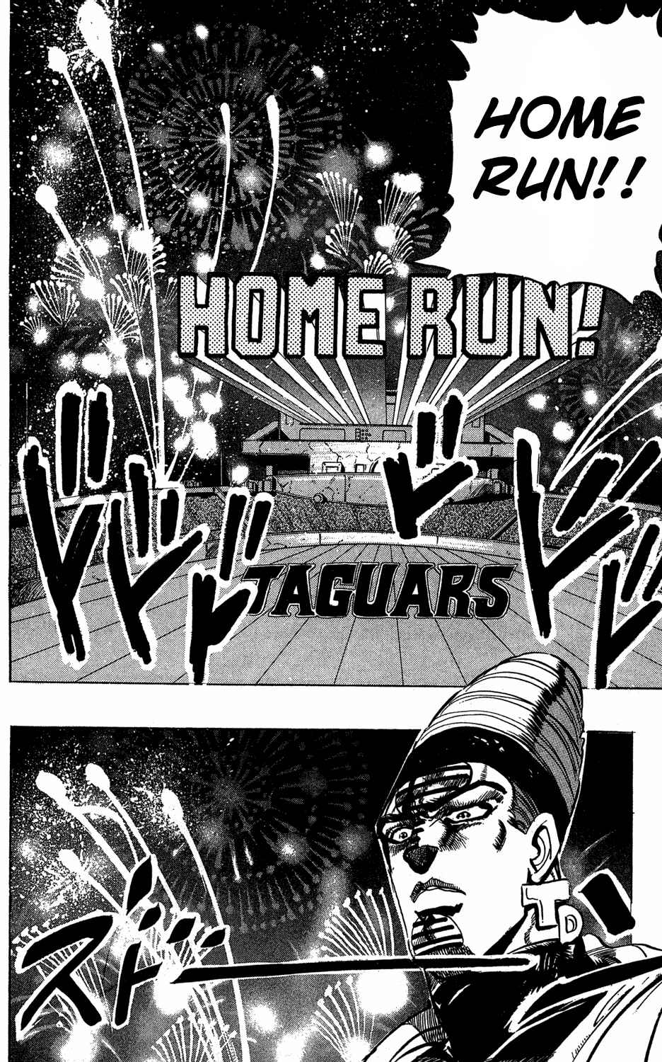 JoJo no Kimyou na Bouken: Part 3 - Stardust Crusaders Chapter 121 - Page 17