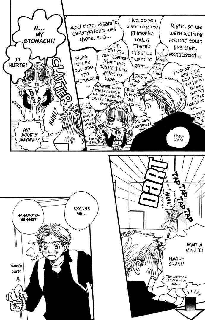 Hachimitsu to Clover Chapter 7 - Page 18