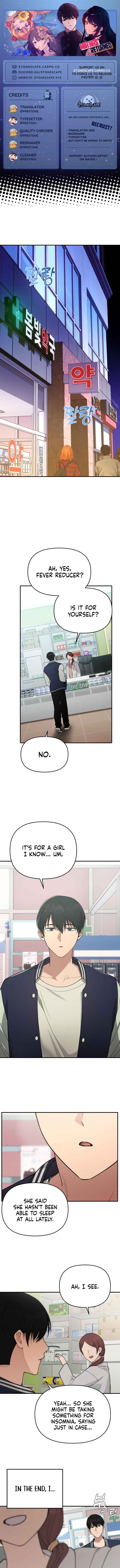 Mia-ga dorawatda Chapter 20 - Page 1