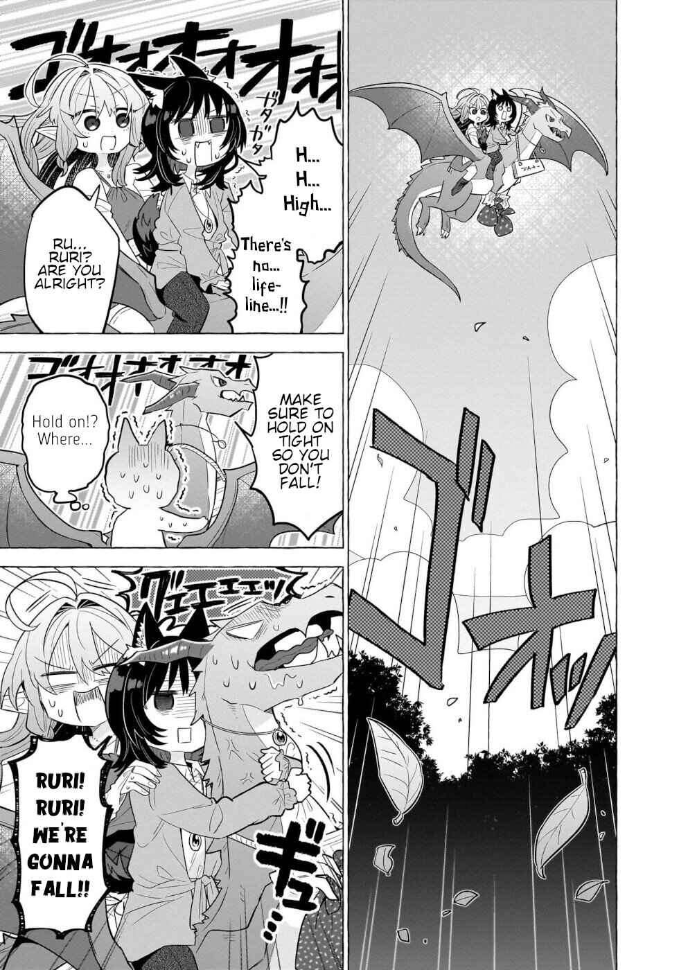 Okashi na Elf to Joshikousei Chapter 5 - Page 11