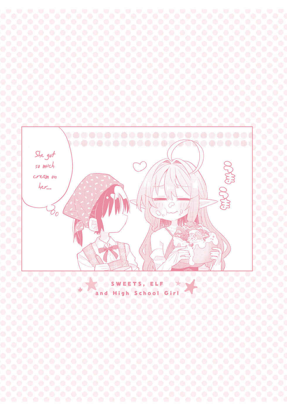 Okashi na Elf to Joshikousei Chapter 5 - Page 31