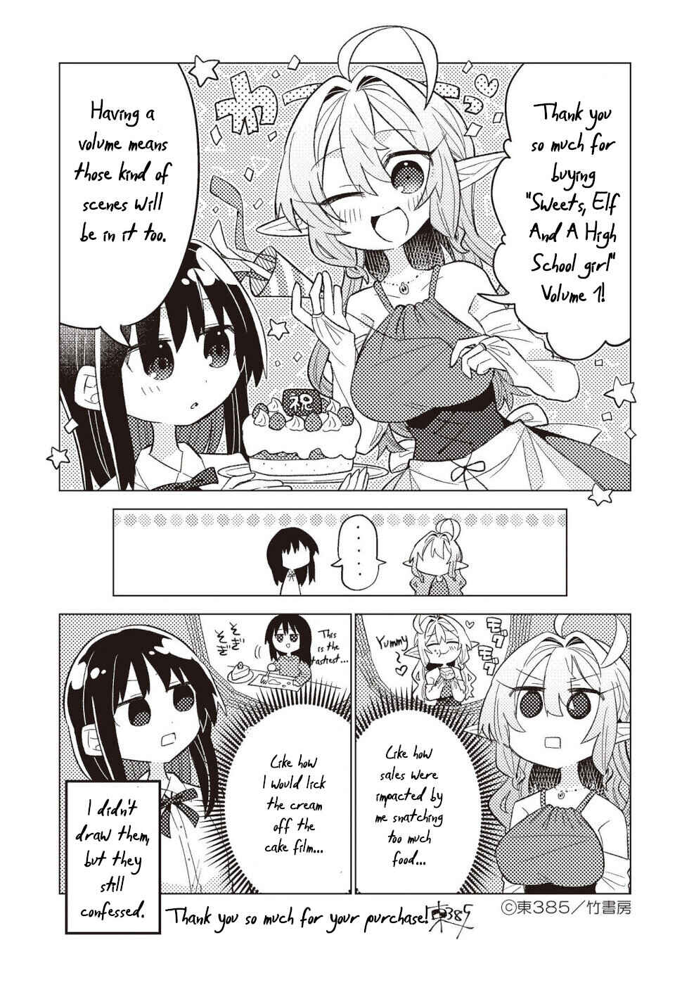 Okashi na Elf to Joshikousei Chapter 5 - Page 32