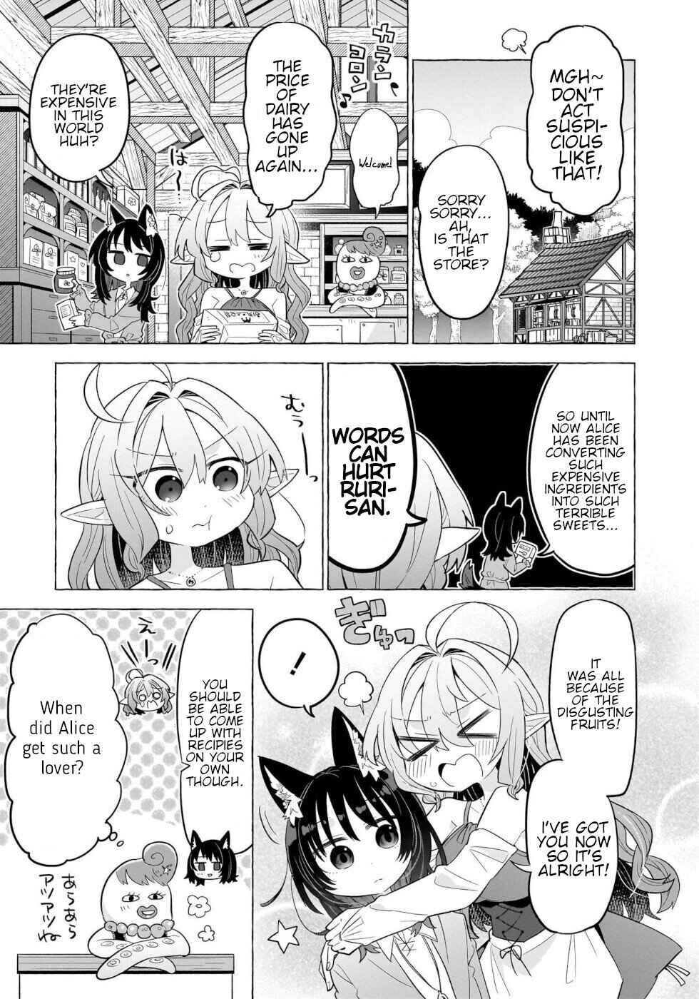 Okashi na Elf to Joshikousei Chapter 5 - Page 7