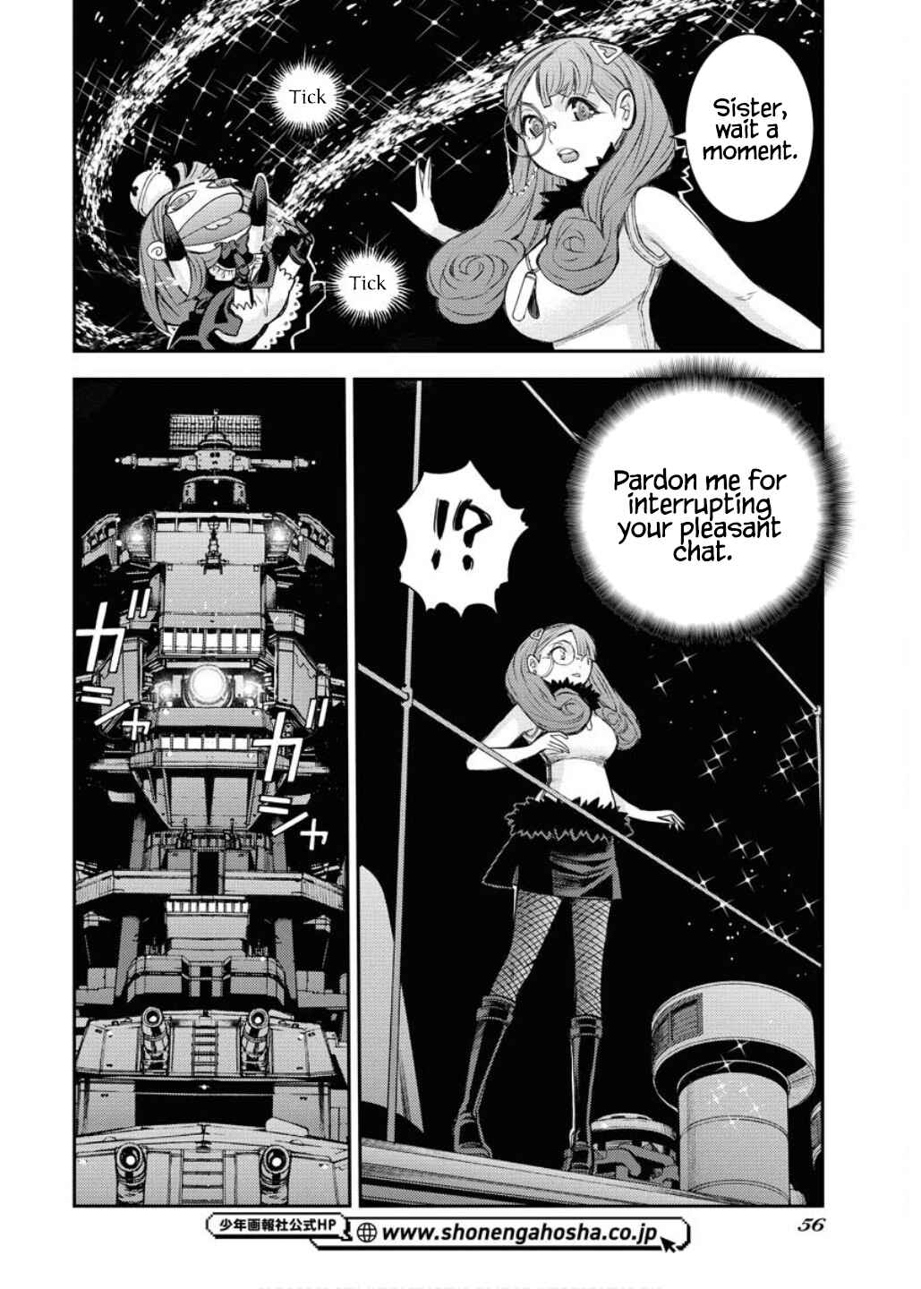 Aoki Hagane no Arpeggio Chapter 164 - Page 17