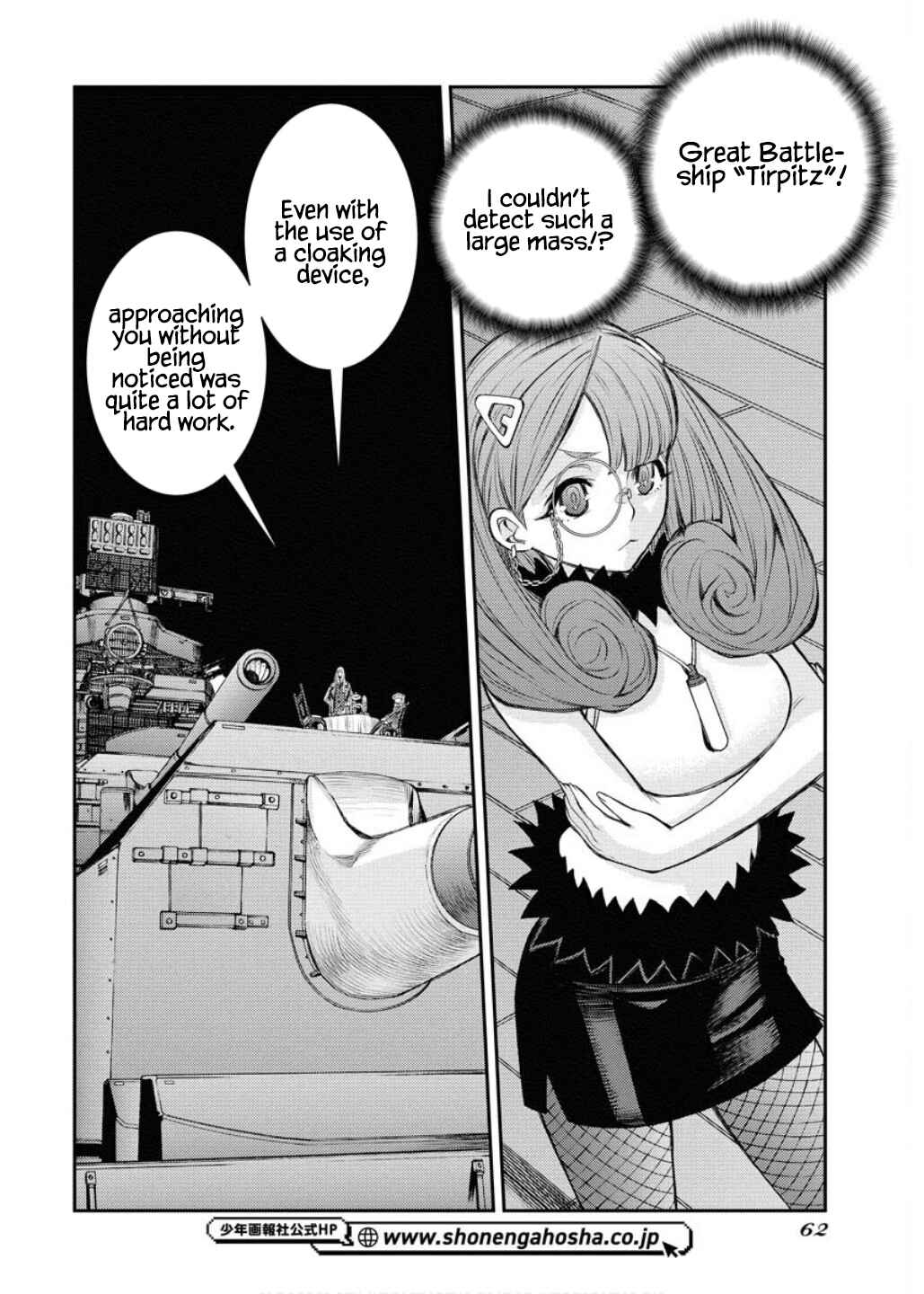 Aoki Hagane no Arpeggio Chapter 164 - Page 23